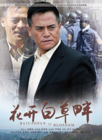 国产成人va亚洲电影