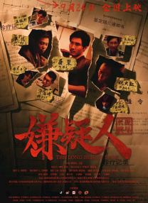 91在线精品视频