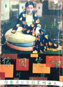 9277动漫视频在线观看免费