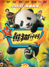 美味的性爱和调教2020