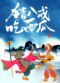 伊人色影院